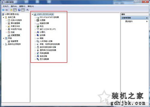 Win7系统电脑开机后总是弹出欢迎使用找到新硬件向导的解决方法