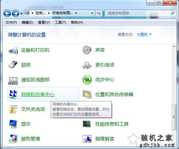Win7电脑关机变重启怎么办 Win7系统下电脑关机变重启的解决方法