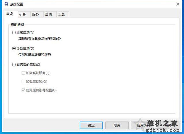 Win10电脑开机黑屏只有鼠标指针无法进入桌面的解决方法
