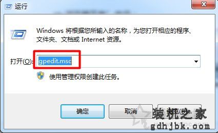 Internet选项打不开怎么办？IE浏览器internet选项无法打开解决方法