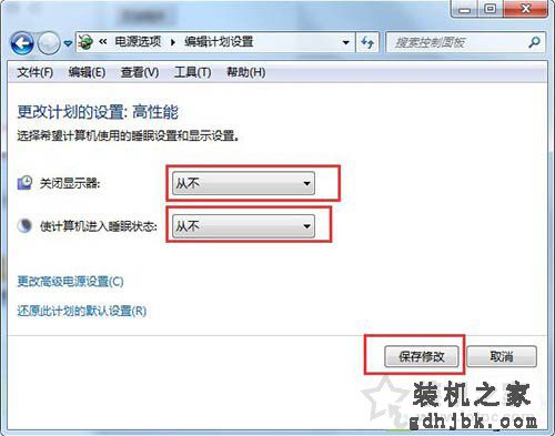 电脑自动黑屏时间怎么设置？电脑长时间不动,就会自动黑屏解决方法
