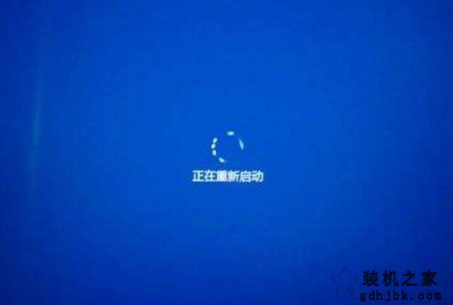 笔记本电脑Win10系统显示正在重新启动一直转圈的解决方法
