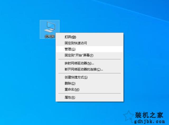 Win7或Win10电脑开机蓝屏失败的操作nvlddmkm.sys的解决方法