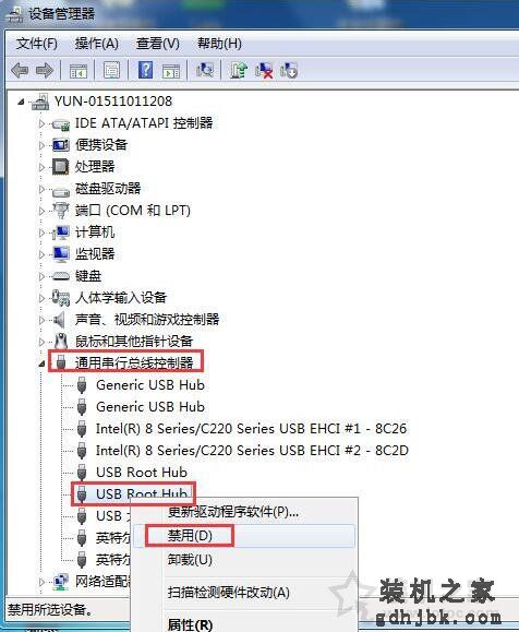 U盘插电脑上无法识别怎么办？Win7系统下电脑无法识别U盘的解决方法