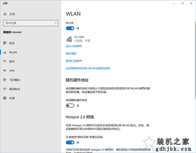 Win10商店（microsoft store）及天气等应用无法联网的解决方法