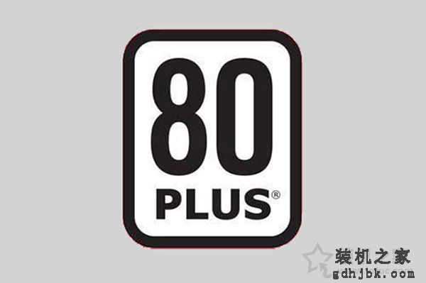 台式电脑电源80plus是什么意思？台式电脑电源80plus认证重要吗？