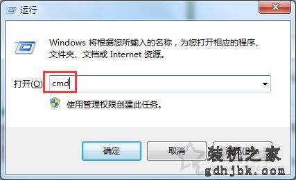 Win7系统下U盘看不到文件,但是空间被占用了的解决方法