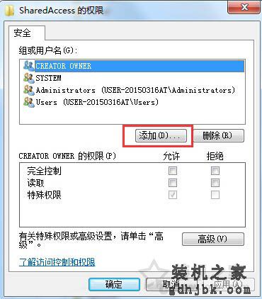 Win7系统下windows firewall服务无法启动的解决方法
