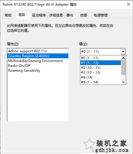 手机可以搜索到wifi，但电脑搜索不到WiFi无线网络的解决方法