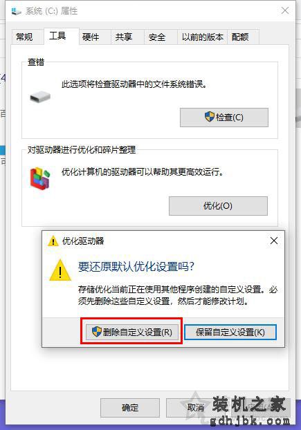 Win10玩DNF间歇性卡顿怎么办？Win10系统玩DNF卡顿解决方法