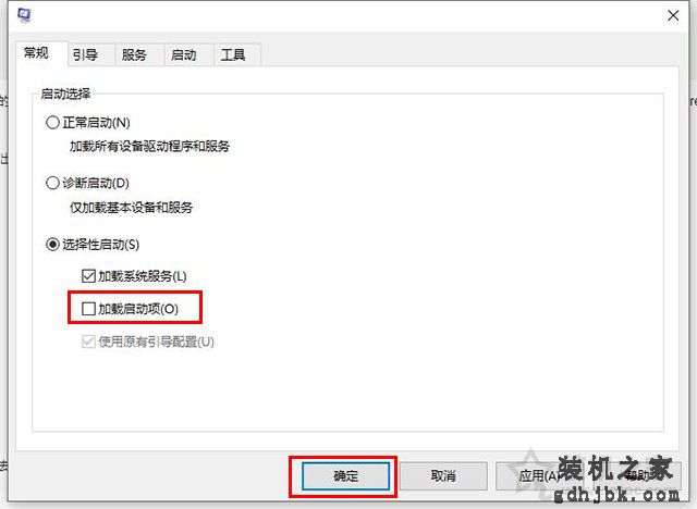 Win10系统电脑关机提示“内存不能为read”的原因以及解决方法