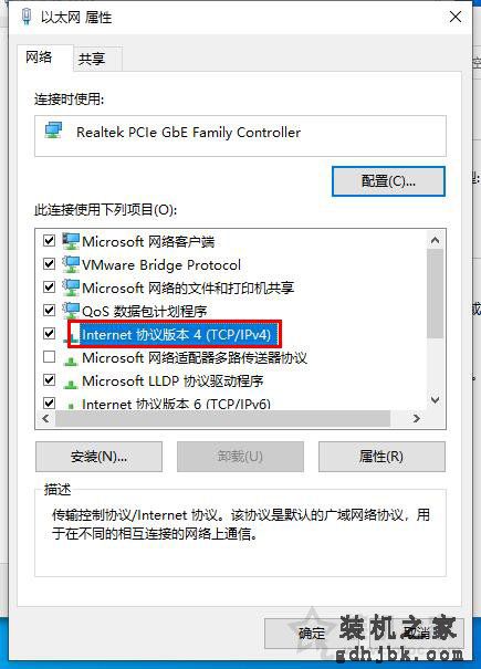 电脑DNS被劫持怎么修复？电脑dns被劫持的完美解决方法