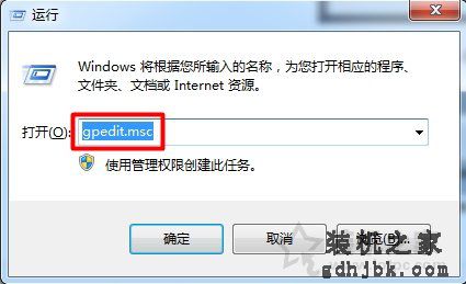 Win7系统下无法打开属性提示“此项目的属性未知”错误的处理方法
