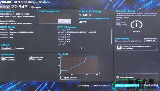 VM虚拟机提示“此主机支持AMD-V，但AMD-V处于禁用状态”解决方法