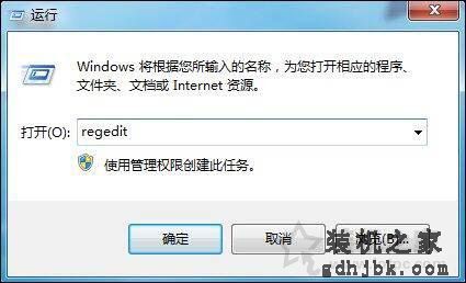 Win7系统播放网页视频没声音的解决方法