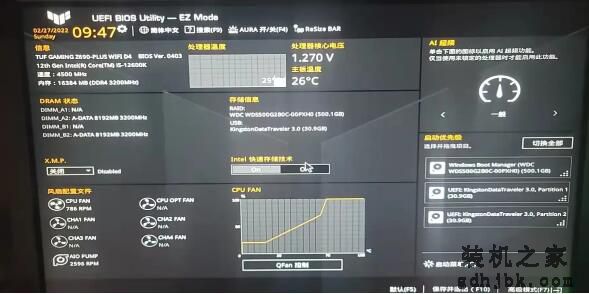 电脑重装系统进PE不识别硬盘怎么办？附解决方法
