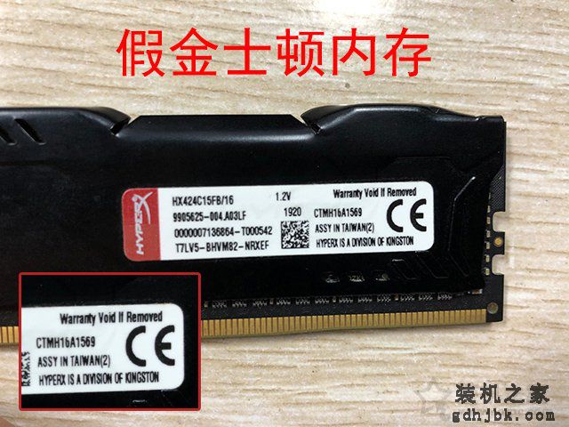 为省几十元买假内存条？金士顿内存条真伪查询与辨别方法