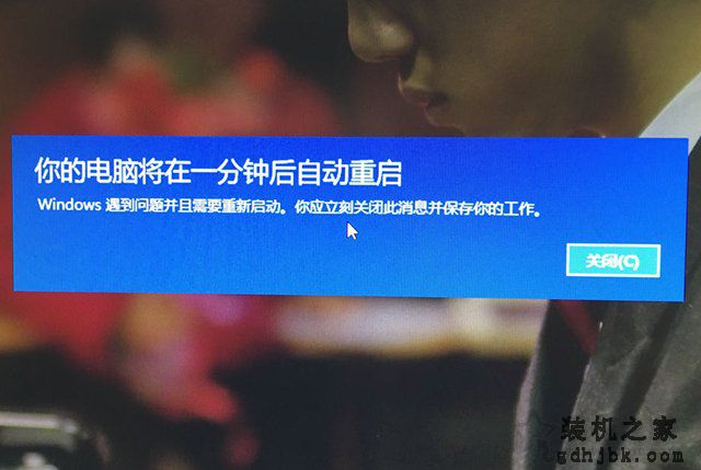 Win10开机无限提示“你的电脑将在一分钟后自动重启”的解决方法