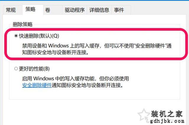 移动硬盘无法安全弹出怎么办？解决移动硬盘无法弹出有程序占用