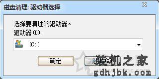 Win7系统清理磁盘碎片正在检测C盘一直0%的解决方法
