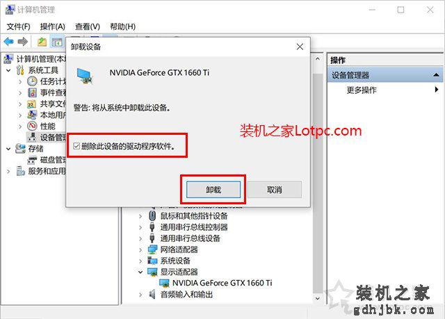 玩游戏本来很流畅，今天突然画面变得卡顿不流畅的解决方法