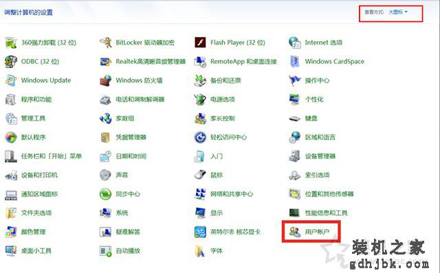 Win7密码保护共享关闭不了怎么办？密码保护共享关不掉的解决方法