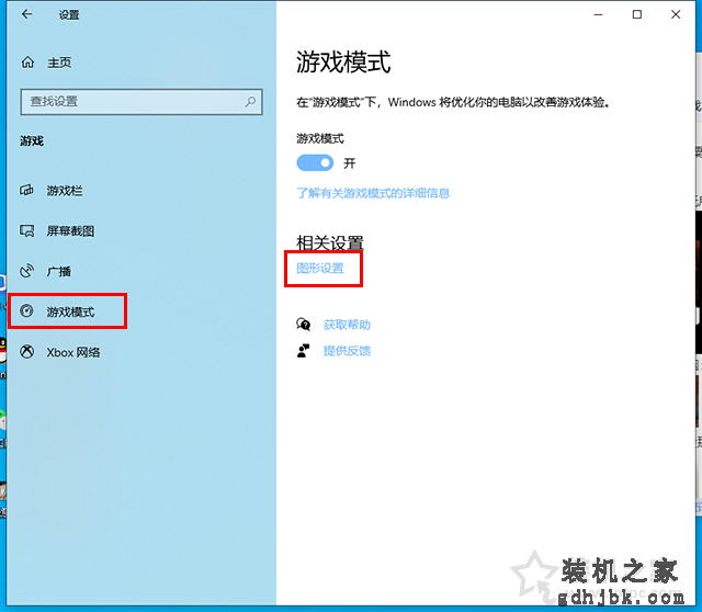 已阻止应用程序访问图形硬件是什么意思？