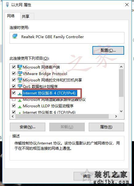 Win10应用商店下载慢？Win10系统打开应用商店加载缓慢解决方法