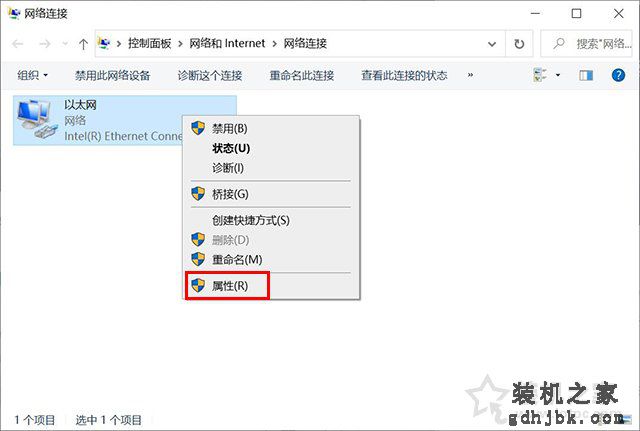 Microsoft帐户无法登录怎么办？Win10微软账户登录不上解决方法