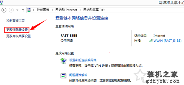 Win7系统待机/休眠被唤醒后笔记本WIFI无线网络无法连接解决方法