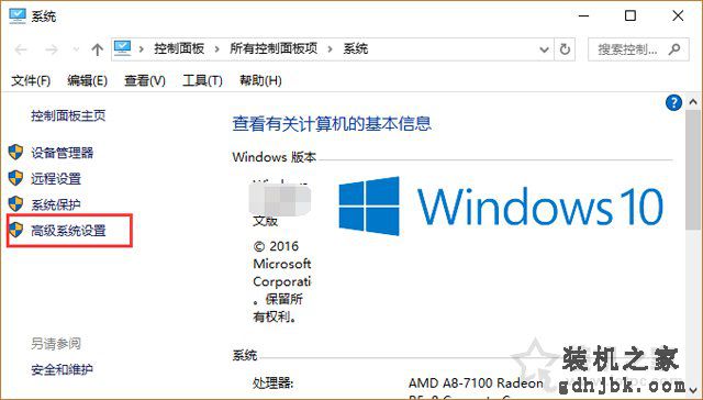 Win10提示＂由于启动计算机时出现了页面文件配置问题＂解决方法