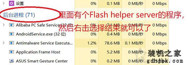 Win10系统FF新推荐怎么卸载？FF新推荐新闻弹窗彻底关闭删除教程