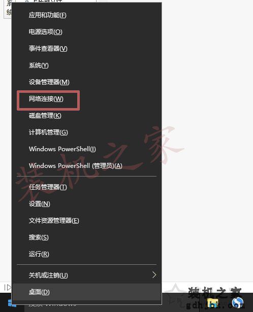 Win10应用商店下载慢？Win10系统打开应用商店加载缓慢解决方法