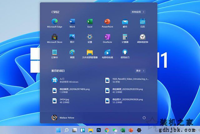 Win11安装时出现“这台电脑必须支持安全启动”的解决方法