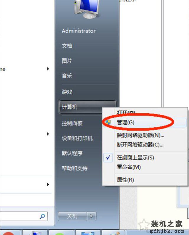 Win7密码保护共享关闭不了怎么办？密码保护共享关不掉的解决方法