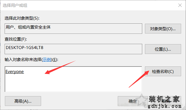 Win10解决U盘中删除提示“你需要提供管理员权限才能删除此文件”