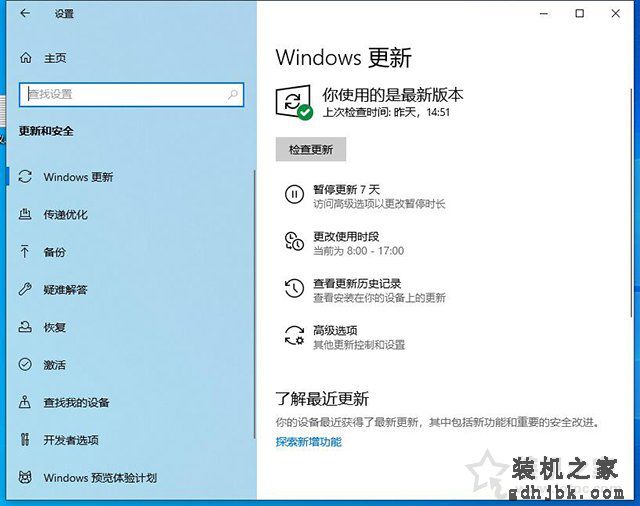 任务管理器中磁盘100%怎么解决？Win10磁盘占用率100%解决方法