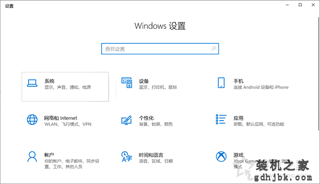 Win10电脑关机后CPU风扇还在转是什么原因？附详细解决方法