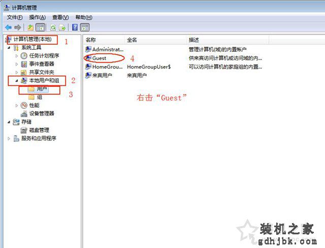 Win7密码保护共享关闭不了怎么办？密码保护共享关不掉的解决方法