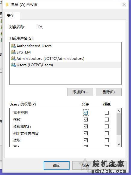打印机装不上驱动提示:文件复制过程中发生错误:0001 0002解决方法