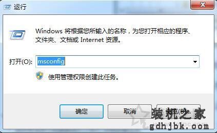 Win7系统播放网页视频没声音的解决方法