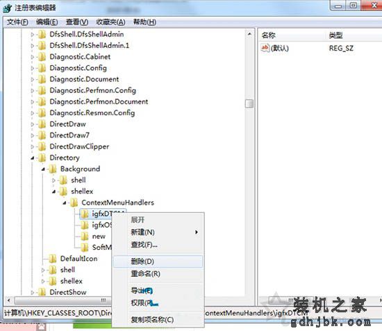 鼠标右键刷新桌面很慢怎么办？Win7右键刷新反应特别慢的解决方法