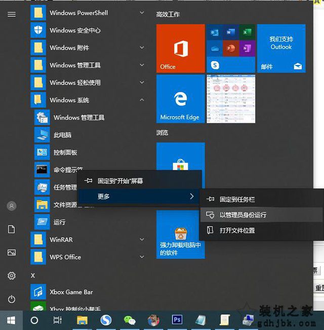 Win10系统提示WerFault.exe应用程序错误怎么办 亲测有效解决方法