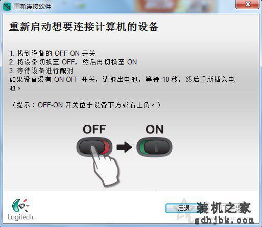 无线鼠标接收器丢了怎么办？无线鼠标接收器坏了解决方法