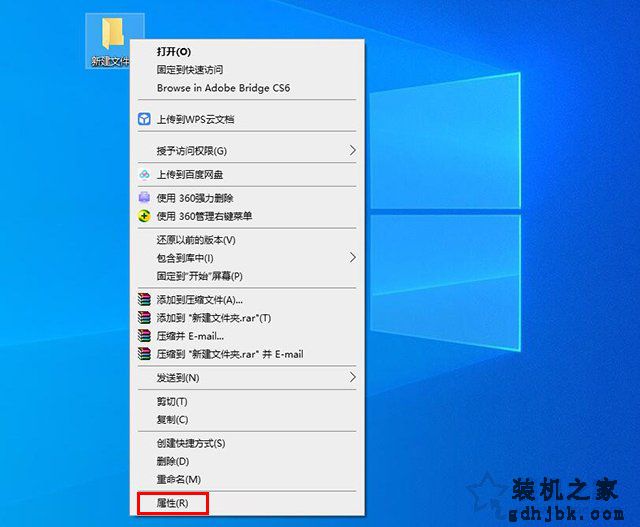 Win10新建文件夹重命名卡死的解决方法