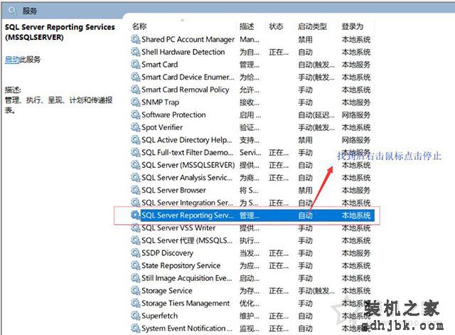 Win10系统下WampServer运行之后显示橙色如何变成绿色的方法