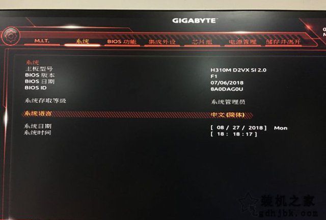 技嘉主板电脑关机后键盘鼠标还亮怎么回事？技嘉主板有效解决方法