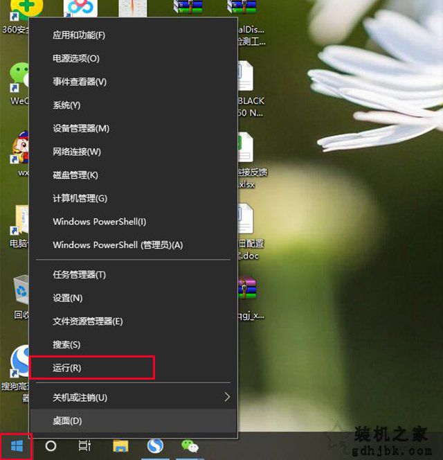 关闭自动睡眠仍然睡眠？Win10过几分钟就会自动睡眠黑屏解决方法