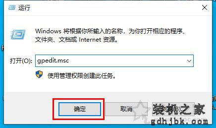Win10无法关机怎么办？Win10无法关机只能强制关机的解决方法