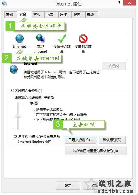 Win7提示由于无法验证发布者,所以Windows已经阻止此软件解决方法